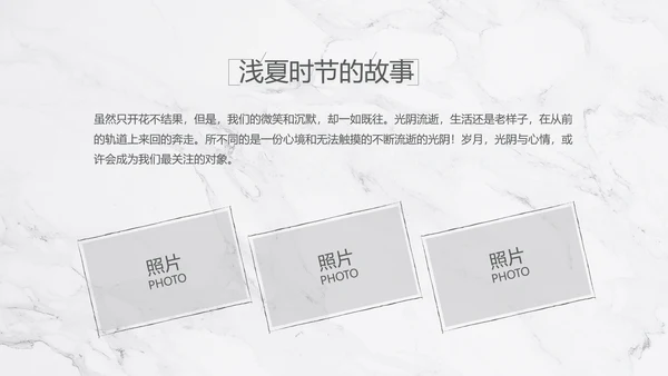 致青春毕业季大学毕业纪念册电子相册动态PPT