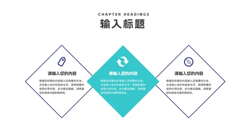 商务科技风渐变企业招聘汇报PPT模板