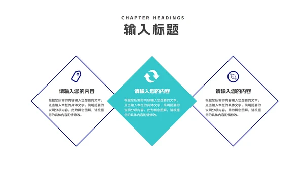 商务科技风渐变企业招聘汇报PPT模板