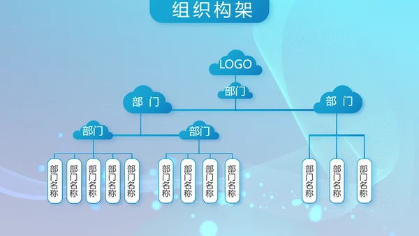 蓝色科技公司介绍工作总结动态PPT