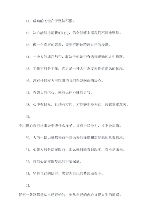 叶兆言名言名句