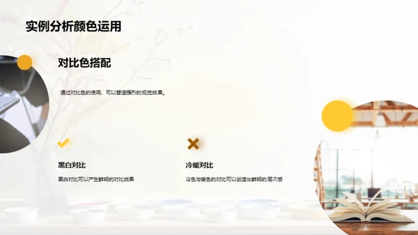 绘画大师的起步