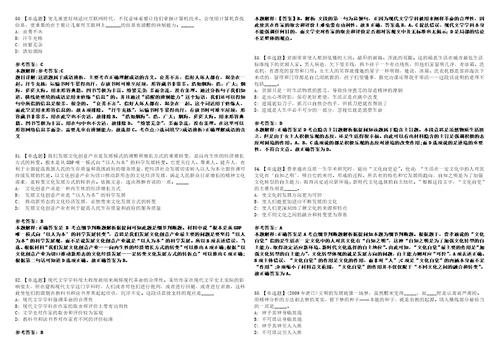 2022年09月福建省莆田市荔城区度招考54名基层公共管理和社会服务岗位工作人员全真模拟试题壹3套含答案详解