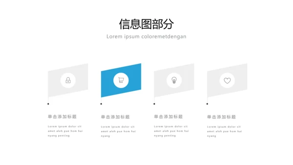 蓝色简洁商业计划书公司简介商务PPT模板