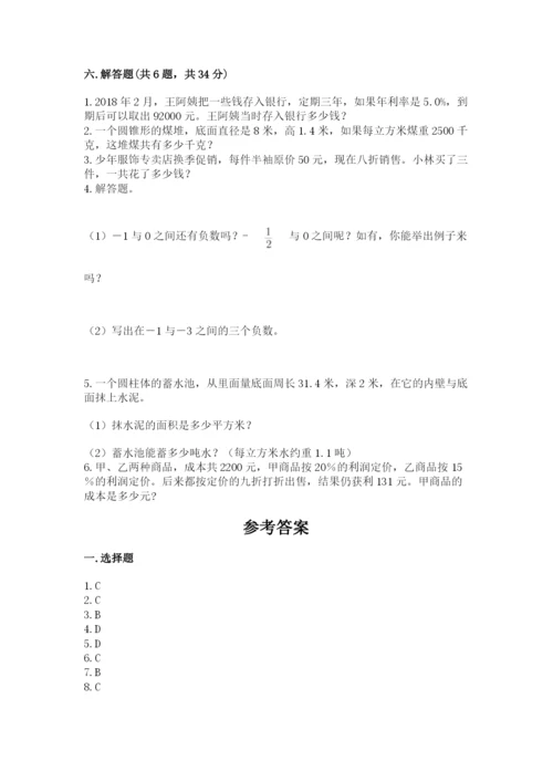 沪教版小学数学六年级下册期末检测试题附答案【轻巧夺冠】.docx