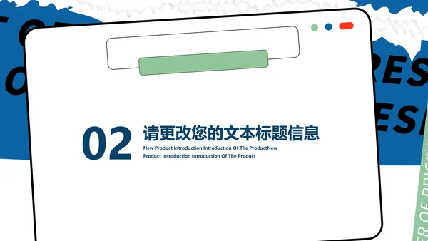 蓝色简约风618年中大促策划方案汇报PPT模板