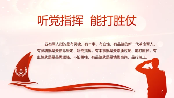 开场视频片头红色党建微党课教育PPT含MP4