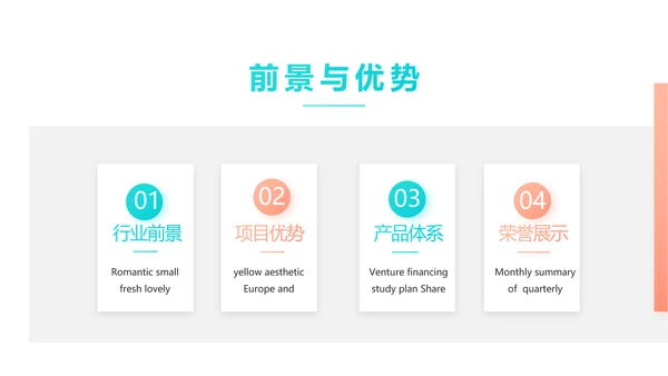 蓝色创意体育运动击剑抨击运动比赛PPT模板