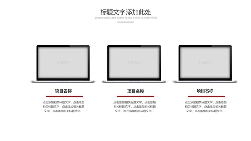 红色大气中国人民检察院检察机关纪委反腐PPT