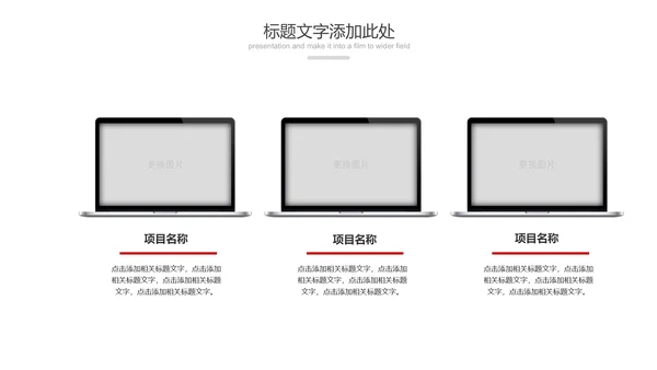 红色大气中国人民检察院检察机关纪委反腐PPT