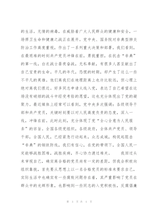 个人培训学习总结.docx