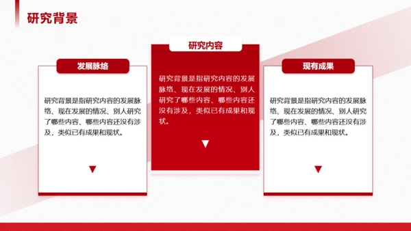 高校学术风论文答辩通用PPT模板