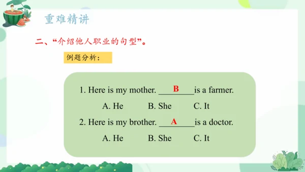 Module 9（复习课件）-2023-2024学年三年级英语上册期末核心考点集训（外研版三起）(共