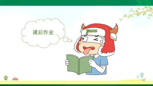 u5 part c story time