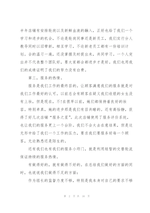 万能个人工作总结5篇.docx