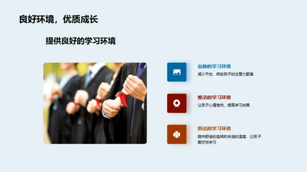 五年级学习之路