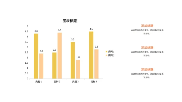 小清新教师在线课堂课程辅导教学演讲PPT模板