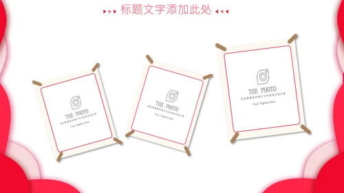 感恩员工客户小学生感恩教育班会PPT感恩节
