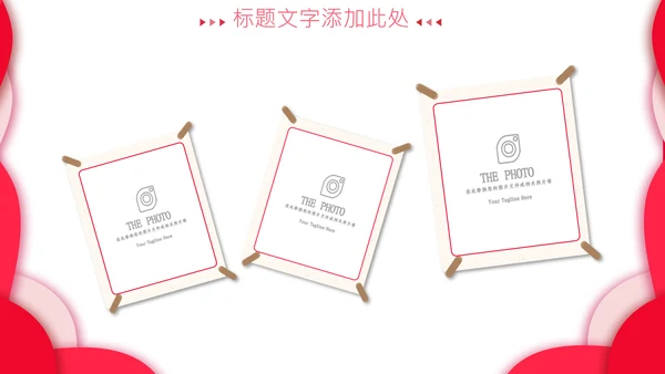 感恩员工客户小学生感恩教育班会PPT感恩节