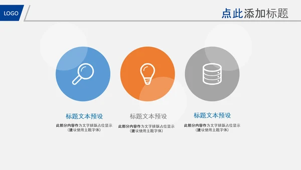 蓝色简约银行理财计划总结汇报报告PPT