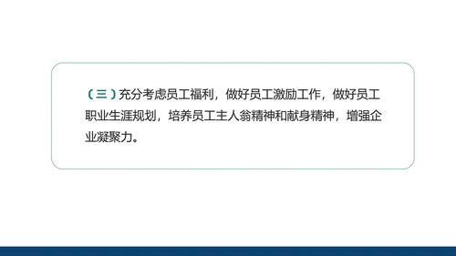 绿色几何风行政职场年度述职报告PPT模板