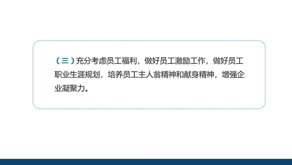 绿色几何风行政职场年度述职报告PPT模板
