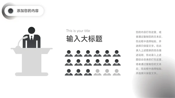 黑色高端商务新媒体运营报告PPT模板