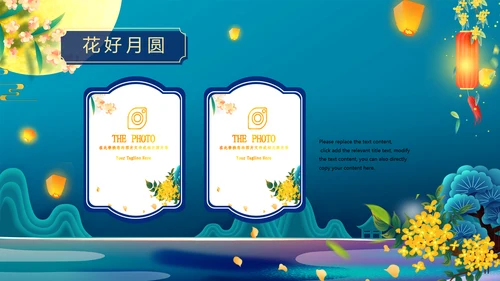 中国风花好月圆中秋节习俗主题班会PPT模板