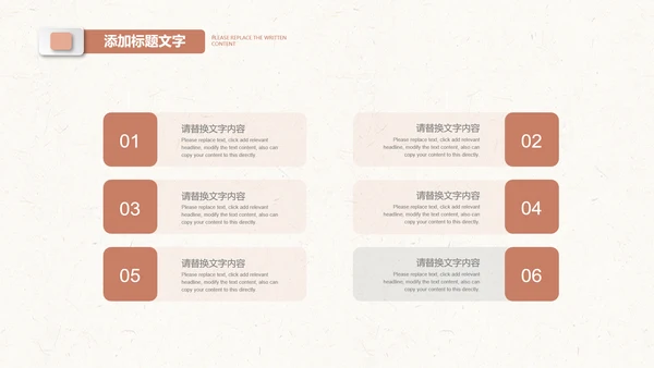 月子会所温馨母婴孕妇婴儿用品育儿ppt