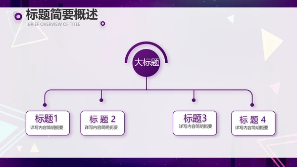 新媒体短视频营销策划方案动态PPT模板