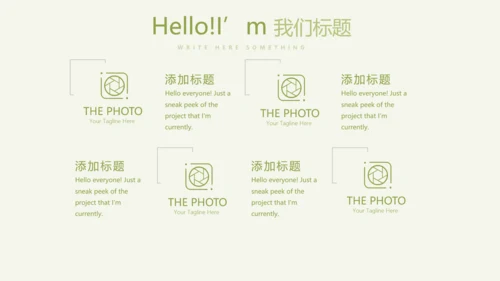 绿色清新瑜伽年终总结动态PPT模板