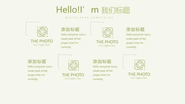绿色清新瑜伽年终总结动态PPT模板