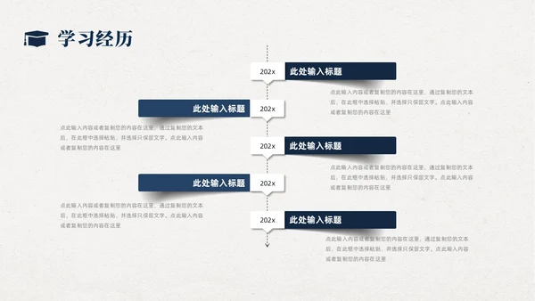 蓝色简约博士复试汇报个人简历自我介绍述职报告ppt模板