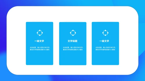 蓝色扁平风八年级英语健康生活课文课件PPT模板