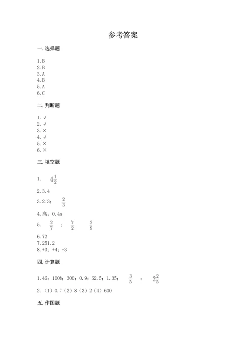 小学数学试卷六年级下册期末测试卷标准卷.docx