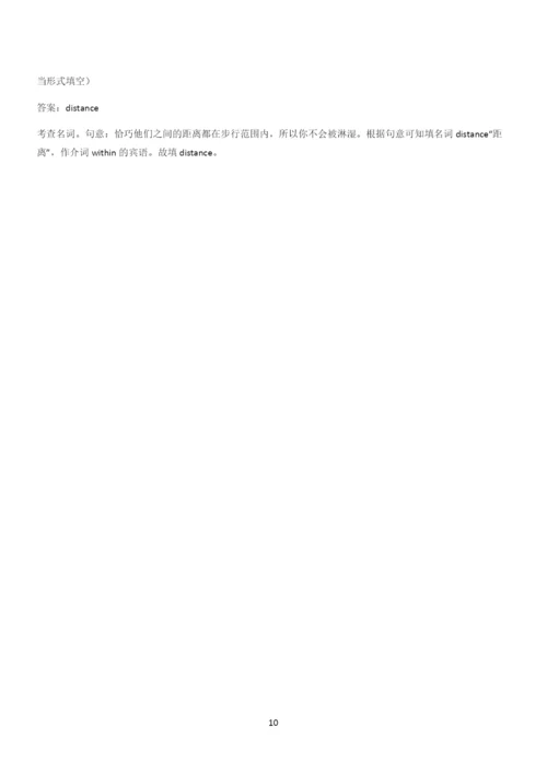 20xx年人教版高中英语必修二Unit3TheInternet(四).docx