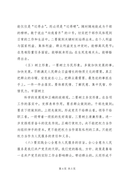 纪律教育活动月心得体会8篇 (4).docx
