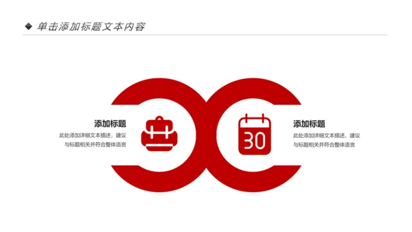 红色国家税务局国税局地税局依法纳税PP