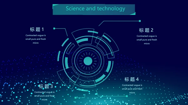 蓝色科技互联网工作总结汇报商务动态PPT