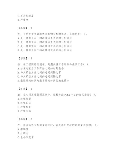 2024年设备监理师之质量投资进度控制题库a4版.docx