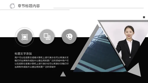 活动推广电商直播宣传通用PPT模板