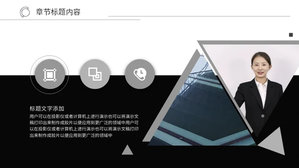 活动推广电商直播宣传通用PPT模板