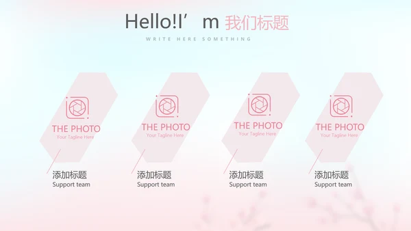春季补水面膜动态PPT