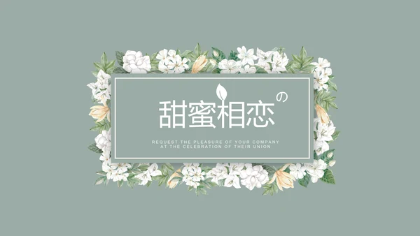 LED婚礼舞台开场片头相册动态PPT模板