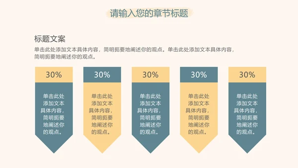 蓝黄蜡笔绘画简约PPT模板