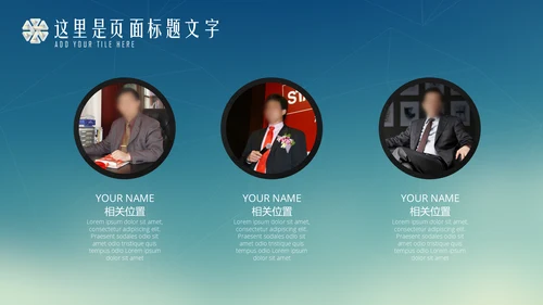 蓝色渐变商务述职报告通用PPT模板下载