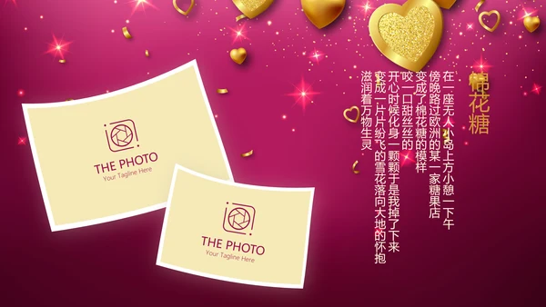 紫色生日快乐电子相册动态PPT模板