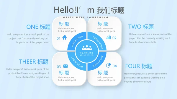蓝色卡通母婴婴儿护理动态PPT