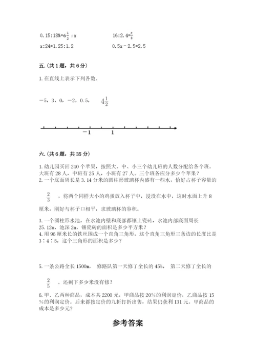 北师大版小升初数学模拟试卷及答案（精选题）.docx