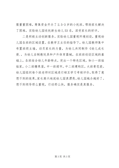 党代会学习活动工作总结.docx
